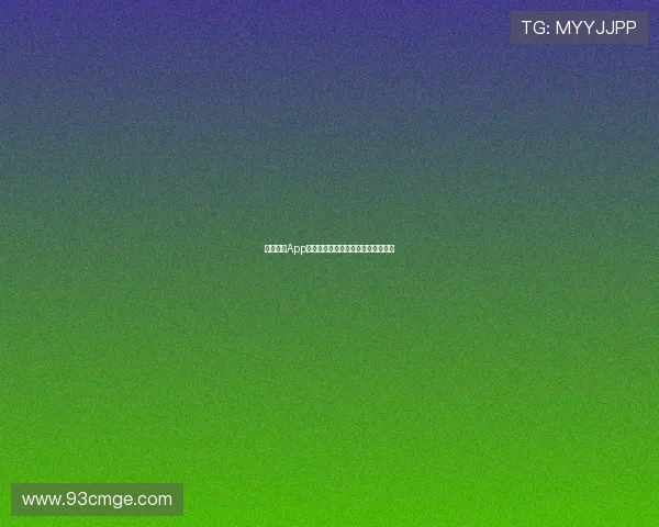 星空体育App注册入口详细指南和操作步骤全解析